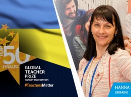 Украинка из Кропивницкого - в топ-50 лучших педагогов мира
