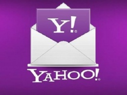 В 2013 году более миллиарда аккаунтов взломаны - Yahoo