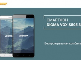 Представлен смартфон Digma VOX S505 3G