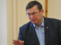 Луценко обещает привезти из Латвии € 25 млн евро "денег Януковича"