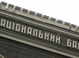 НБУ ввел новый инструмент экстренной поддержки ликвидности банков