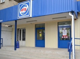 "АТБ" съест малый бизнес на Западной Украине - активисты