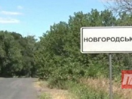 В Донецкой области может появиться свой Нью-Йорк