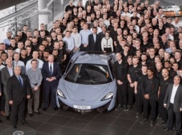 McLaren выпустил 10-тысячный автомобиль