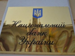 Нацбанк выпустил юбилейную монету с изображением Богдана Ступки (фото)