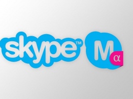 Microsoft презентовала Skype Mingo специально для ОС Android