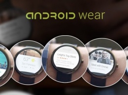 Следующая версия Android Wear будет удивлять своих поклонников (ФОТО)