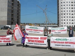 Прокуратура выиграла суд против "Консоли", обманывающей клиентов в Севастополе