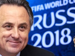 Виталий Мутко отрицает получение от FIFA cообщение о начале расследований