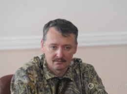 Беглый главарь "ДНР" рассмешил соцсети жалостливым объявлением