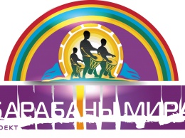 В Сочи запланировано проведение международного фестиваля «Барабаны мира»