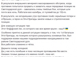 Стало известно о катастрофических потерях боевиков "ДНР" на Светлодарской дуге: морги Енакиево переполнены