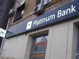 Platinum банк в течение недели должен быть признан неплатежеспособным, - СМИ