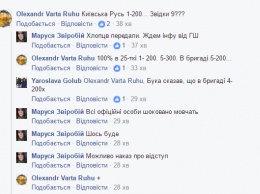 На фронте озвучили количество погибших бойцов ВСУ, Генштаб до сих пор молчит