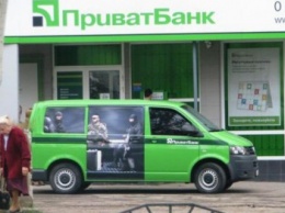 В Чернигове на инкассацию закрываются отделения «Приватбанка»