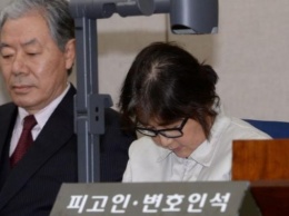 Подруга президента Южной Кореи отвергла обвинения в мошенничестве