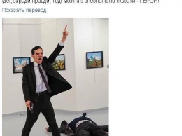Одесский «евромайдановец» глумится над убийством русского посла и массовой гибелью людей от «Боярышника»