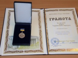 Николаевских чиновником наградили грамотами Верховной Рады Украины