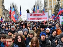 В Донецке прошел сюрреалистический митинг солидарности (ФОТО)