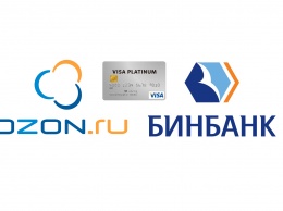 БИНБАНК и OZON.ru выпустили совместную карту для покупок в интернете