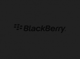 BlackBerry открыла центр разработки ПО для робомобилей
