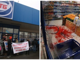 Украинские боевики атаковали супермаркеты «АТБ» в Киеве, обвиняя магазины в работе на Донбассе и в Крыму