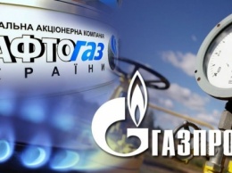 В «Газпроме» назвали условие поставок газа в Украину