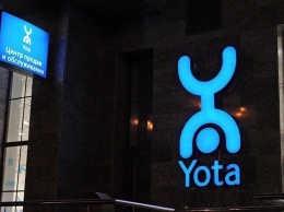 Оператор Yota отказывается от безлимитного интернета