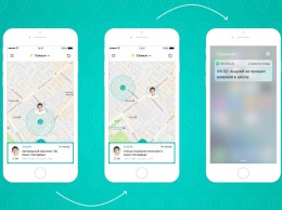 Приложение GeoZilla оповестит об изменении привычного графика передвижения пользователя