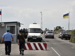 На админгранице с Крымом пограничники изъяли более 3 тыс. таблеток с наркотическим действием