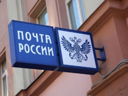 «Почта России» объявила тендер на закупку 15 тысяч смартфонов