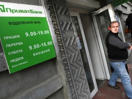 Украина предстала перед величайшим испытанием в банковской системе - Bloomberg