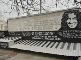 В Одессе восстановили стену Скрябина после действий вандалов (ФОТО)