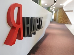 «Яндекс. Новости» тестирует новые правила работы со СМИ