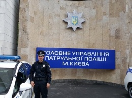 Офис патрульной полиции открылся в Киеве