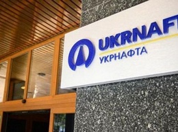 Прибыль за прошлый год "Укрнафта" направит на выплату дивидендов