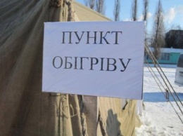 На Николаевщине начали работать стационарные пункты обогрева