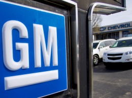 General Motors оштрафовали на сотни миллионов