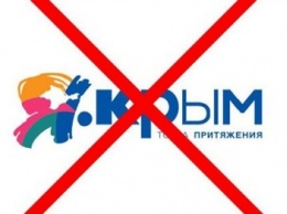 В Союзе дизайнеров России открестились от нового логотипа Крыма за миллион рублей и посочувствовали крымчанам
