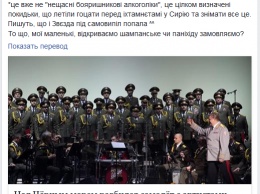 Одесские «евромайдановцы» «эмоционируют» из-за крушения российского пассажирского самолета