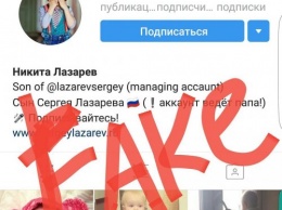 Сергей Лазарев раскритиковал фейк своего сына в Instagram