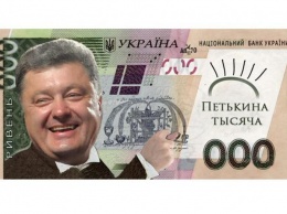 Нацбанк думает ввести купюру 1000 гривен