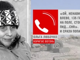 Армия оборотней стреляла в спины: украинская контрразведка "накрыла" сеть продажных наводчиков