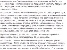 "Праздник" накануне праздника: в "республиканские" магазины оккупированных территорий Донецкой области завезли украинскую водку