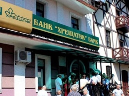 Банк «Хрещатик» погасил долг по кредиту рефинансирования НБУ на 190,5 млн грн