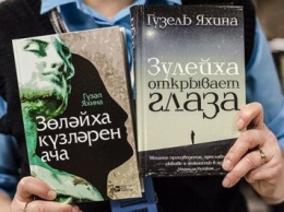 Опубликован ТОП-20 самых продаваемых книг в РФ