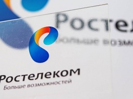 «Ростелеком» купит бессрочные лицензии Microsoft