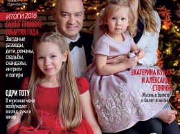 Актер "Квартала 95" Евгений Кошевой снялся в фотосессии с женой и дочками