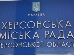 «Лучший подарок»: опубликован график отчетов глав херсонских коммунальных предприятий (документ)