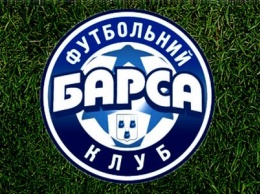 Юные футболисты «Барсы» приняли участие в киевском турнире